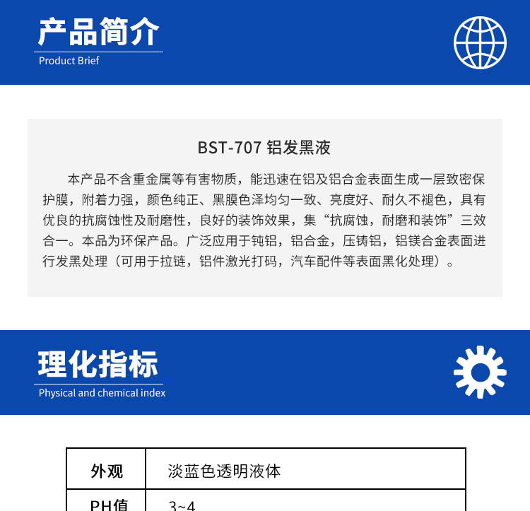 詳情頁1.jpg