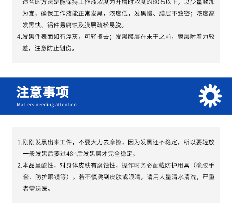 詳情頁4.jpg