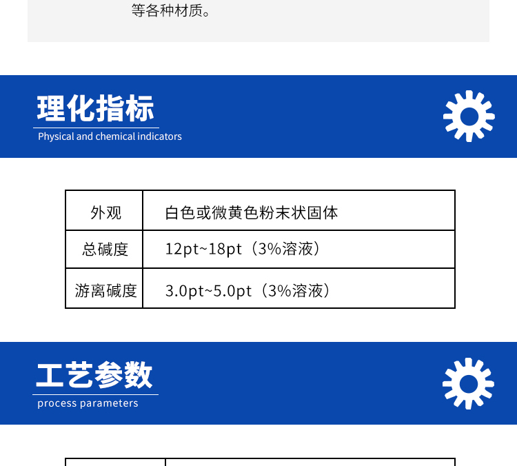 詳情頁2.jpg