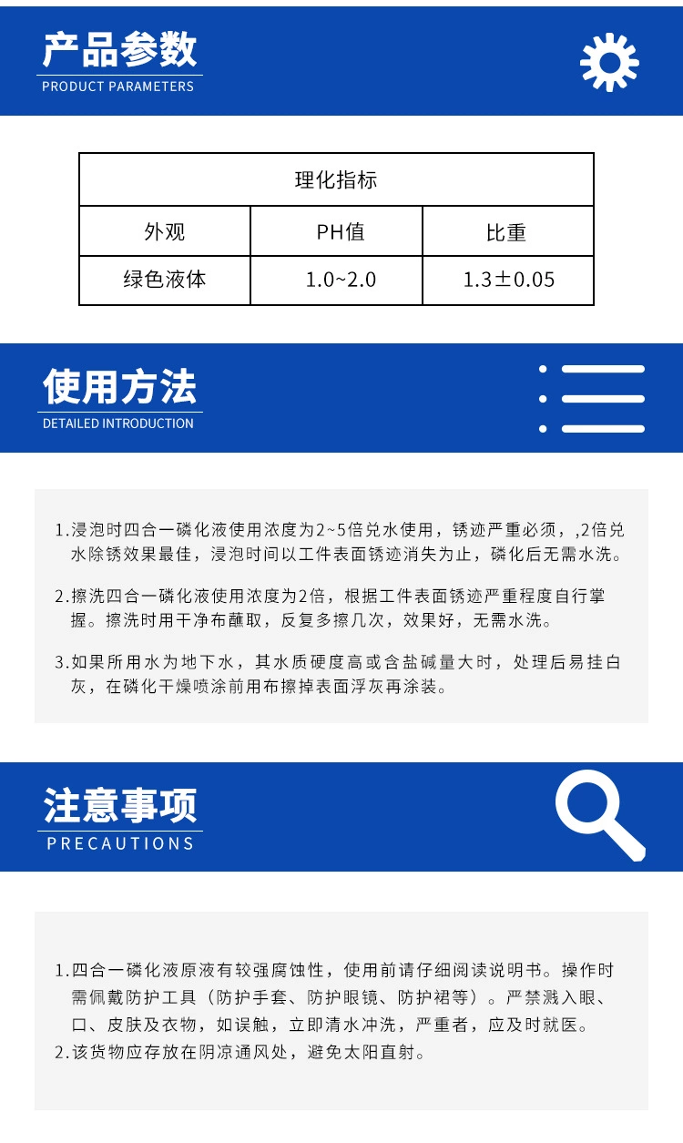 詳情頁2.jpg