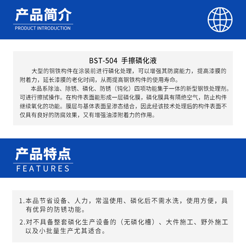 詳情頁(yè)1.jpg