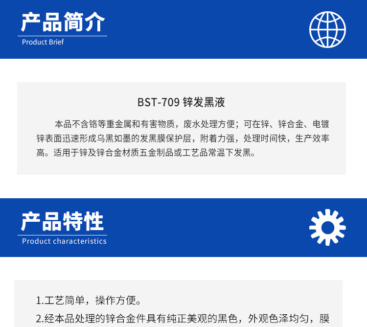 詳情頁1.jpg