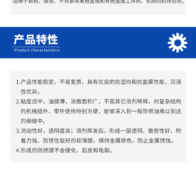 詳情頁2.jpg