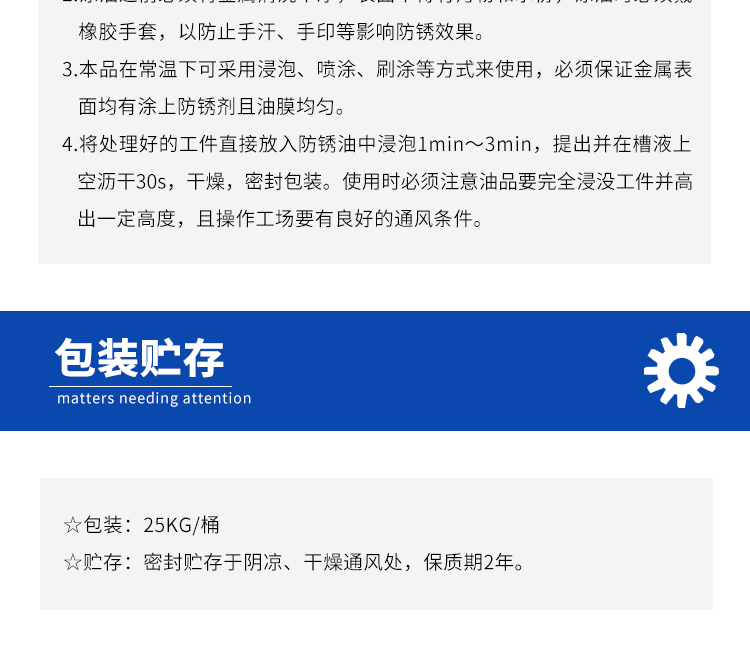 詳情頁4.jpg