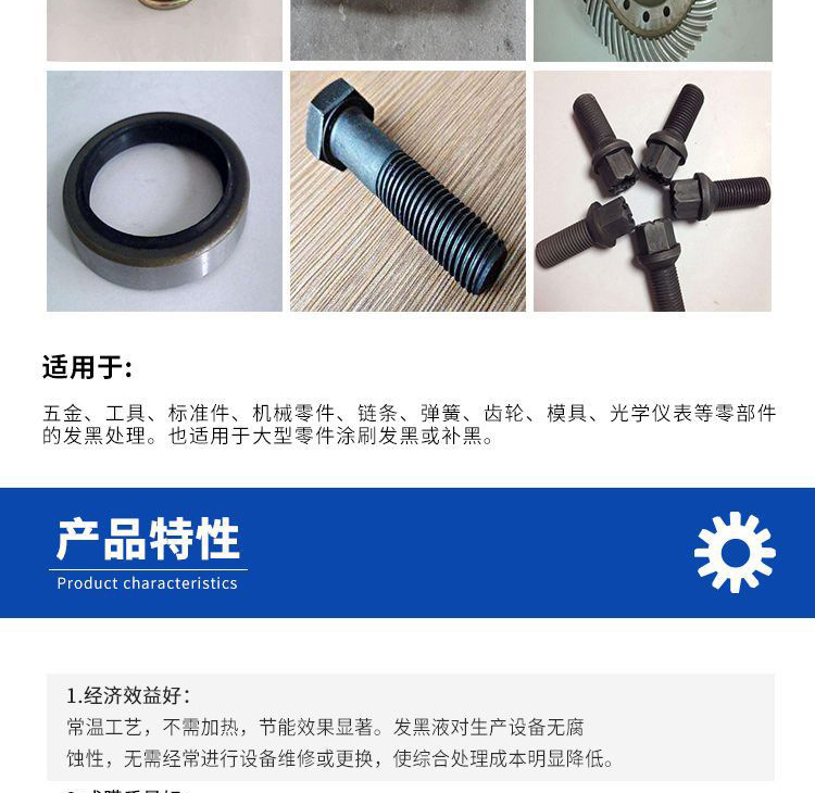 詳情頁2.jpg