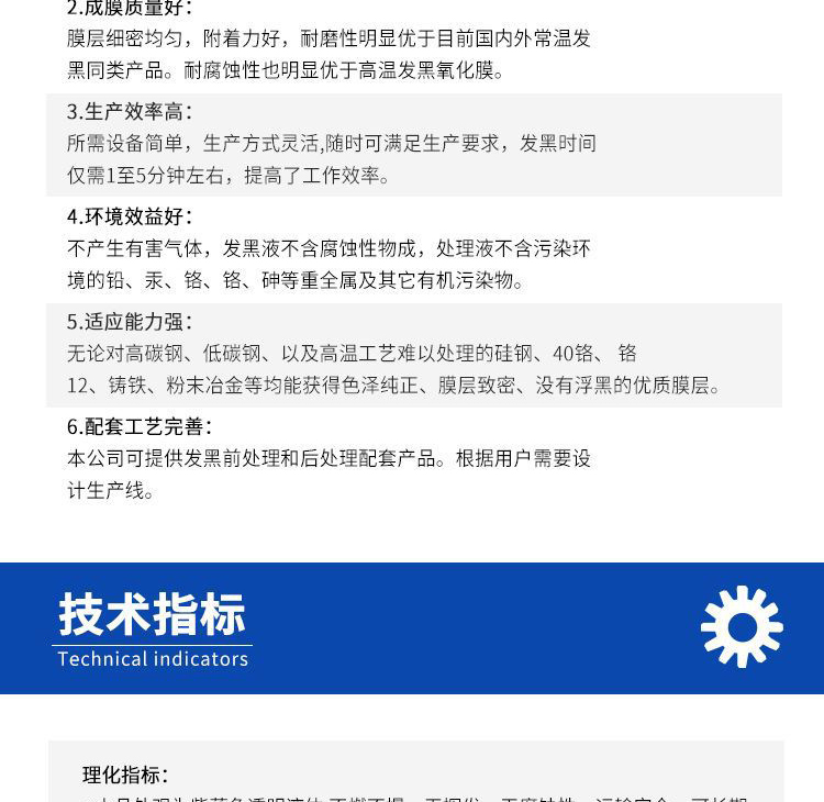 詳情頁3.jpg